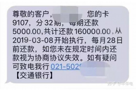 宣汉讨债公司如何把握上门催款的时机